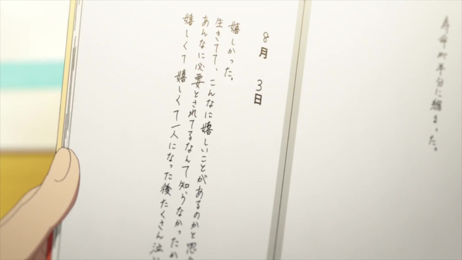 [Tsukyio Editing Resources] I Want to Eat Your Pancreas Raw Clips (985) (tsukyio.com).mp4